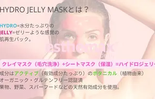 salon rosariumのエステ・リラクイメージ