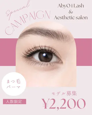 マツエク・マツパ AxO Aestheticのマツエク・マツパデザイン