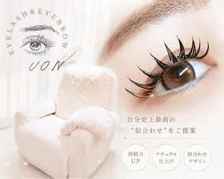 マツエク・マツパ まつげとまゆげ UON《うおん》のマツエク・マツパデザイン
