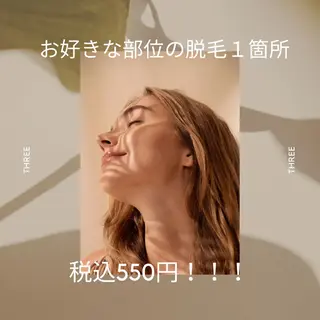 福留 千春のエステ・リラクイメージ