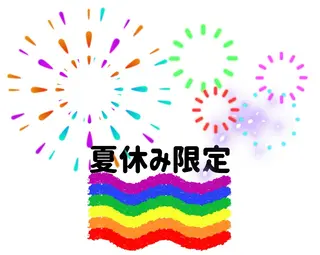 ✨メテオ 髪質改善✨ シバタのヘアスタイル