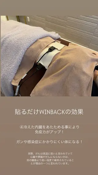 美肌脱毛/骨盤ケア /肩こり/慢性疲労のエステ・リラクイメージ