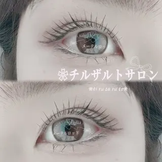 パーマ チルザルト リナのマツエク・マツパデザイン