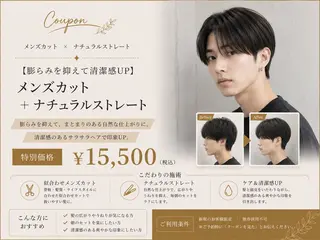 メンズ Takahiro 髪質改善/縮毛矯正のヘアスタイル