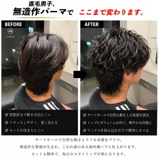 ミディアム パーマ メンズ 実績のメンズパーマ/ スナップフォト見てねのヘアスタイル