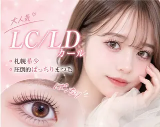 マツエク・マツパ 新小岩パリジェンヌ マツエク専門店のその他イメージ