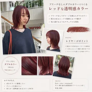 ミディアム カラー ラフで可愛いヘア 🐈⬛Rukaのヘアスタイル
