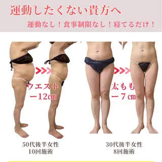 女性専用サロン つばめの巣のエステ・リラクイメージ