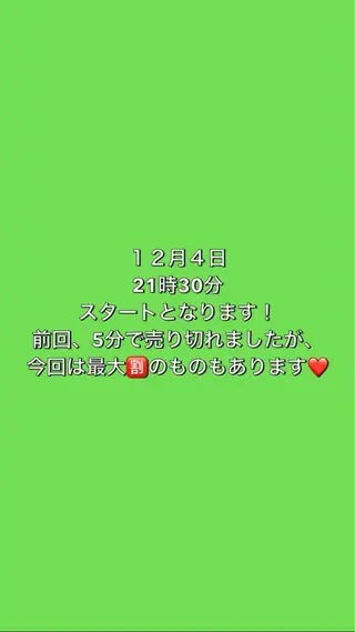 ❤️予約殺到❤️mi オールハンド痩身専門のエステ・リラクイメージ