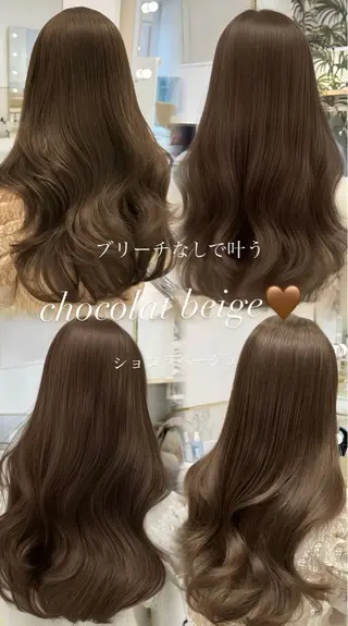 ロング カラー 田中 舞のヘアスタイル