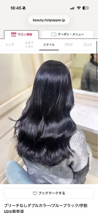 ロング カラー 透明感カラー🎀 みゆうのヘアスタイル