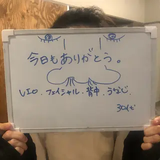 Re.lien 白子菜美のエステ・リラクイメージ