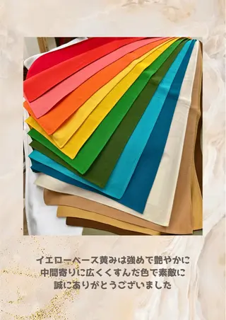 パーソナルカラー診断 自由が丘💐ブルームのその他イメージ