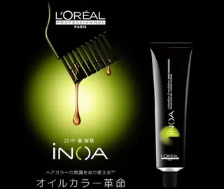 もりたみかこ 美容師お休み中のヘアスタイル