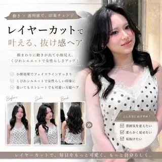 ロング 縮毛矯正／レイヤー 顔周／艶カラ-／笑璃のヘアスタイル