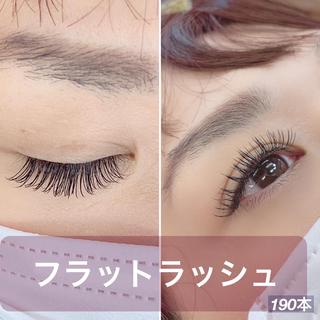 マツエク・マツパ Ferebright ナガドメ✮のマツエク・マツパデザイン