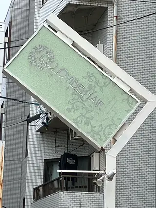 高畑駅×縮毛矯正 縮毛矯正湯浅貴子のヘアスタイル