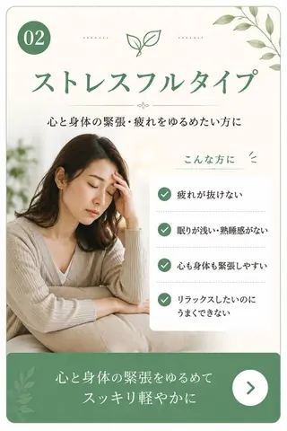 浦田 隆二のエステ・リラクイメージ