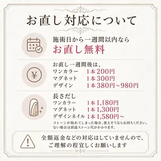トータルビューティー CQのネイルデザイン