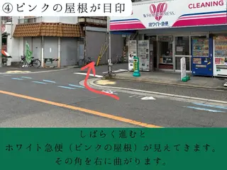 松本 翔太のエステ・リラクイメージ