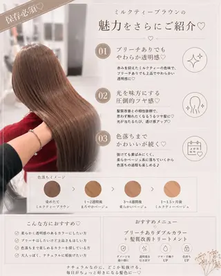 ロング 透明感🤍×髪質改善 🫧Kaitoのヘアスタイル