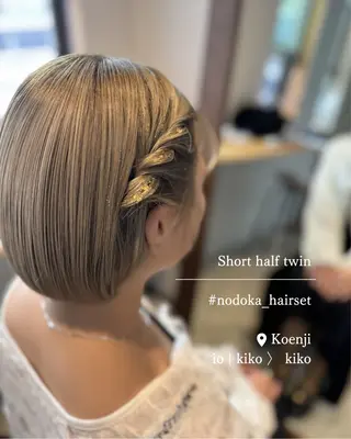 ショート ヘアアレンジ お呼ばれセット🕊️ 高円寺/太田和のヘアスタイル