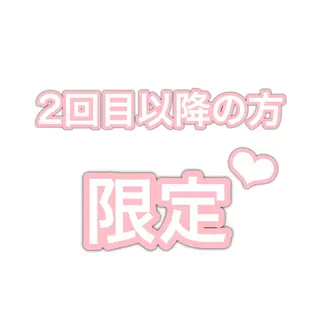 【悩み解決!美髪へ】 店長 平間 響のヘアスタイル