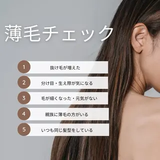 メンズ キッズ 美肌脱毛エステサロン Luangeのエステ・リラクイメージ
