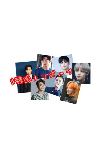 ミディアム メンズ 髪質改善×韓国ヘア 透け感カラーやまたつのヘアスタイル