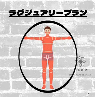 メンズ Lance天神今泉店 脱毛&ホワイトニングのその他イメージ