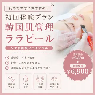 💎美肌サロン COCONE💎のエステ・リラクイメージ