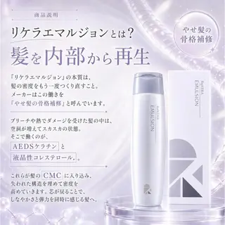 【カラー指名No1✨ 】HIBIKI国分寺のヘアスタイル