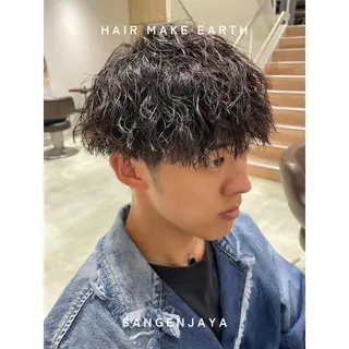 メンズ パーマ hair make earth 🌀のヘアスタイル