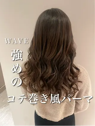 ロング パーマ コテ巻き風パーマ カンノケンタのヘアスタイル