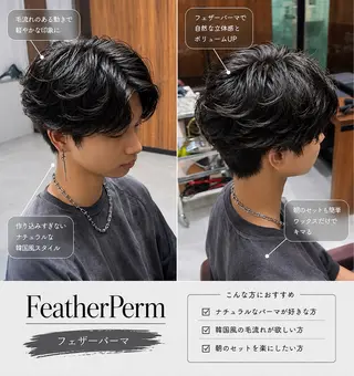 ショート パーマ メンズ ブリーチカラー/ 渋谷/宗形建哉のヘアスタイル