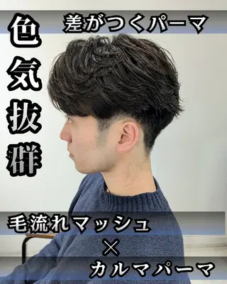 ミディアム パーマ メンズ 髪質改善/韓国メンズ カット&パーマ 猿川のヘアスタイル