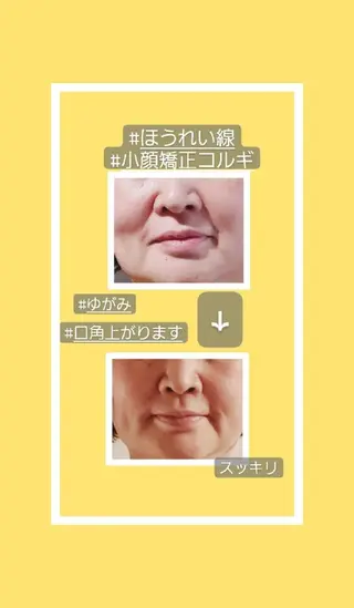 face&body mori'sroomのエステ・リラクイメージ