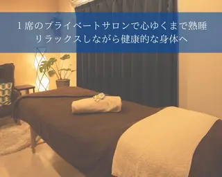 美肌育成サロン LEA武蔵小杉のエステ・リラクイメージ