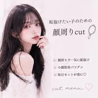 ロング 縮毛矯正/レイヤー/ 前髪カット/おばかんのヘアスタイル