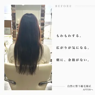 ロング カラー パーマ 自然に整う縮毛矯正/ 髪質改善/馬渕樹のヘアスタイル