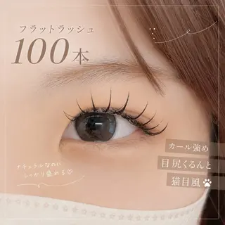マツエク・マツパ ラソ今治店 木村のマツエク・マツパデザイン