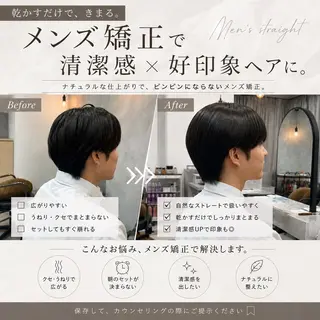 メンズ コトミ 韓国／ボブのヘアスタイル