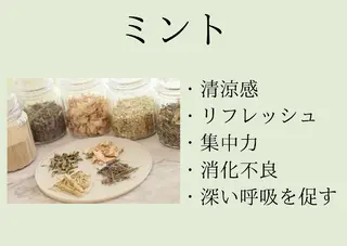 フェムケアよもぎ蒸し BrilliaMoiのその他イメージ