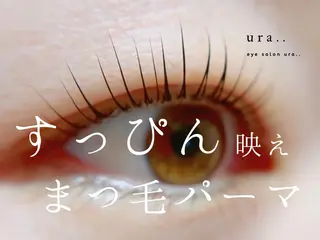中津/中崎町𓍯 チヒロ まつパのマツエク・マツパデザイン