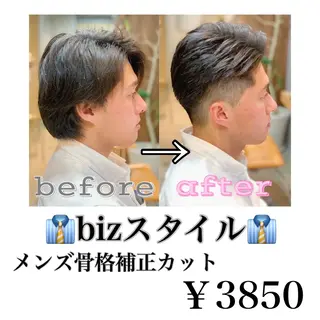 メンズ 🦋韓国系指名No1 店長/圓山 祐也🦋のヘアスタイル
