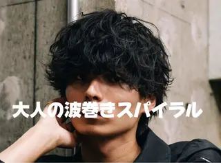 ショート パーマ メンズ 亀井隆汰/メンズ専門 パーマ/フェード可のヘアスタイル