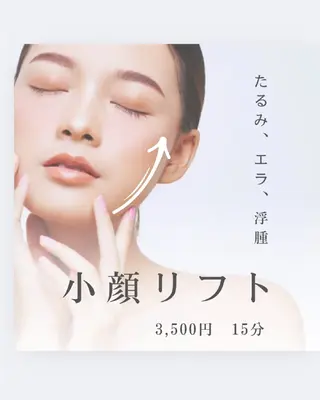 BELINDA ベリンダのエステ・リラクイメージ