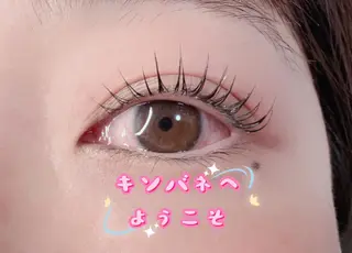 マツエク・マツパ 東 那奈のマツエク・マツパデザイン