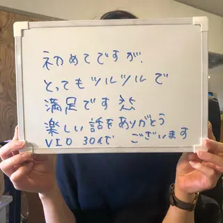 Re.lien 白子菜美のエステ・リラクイメージ