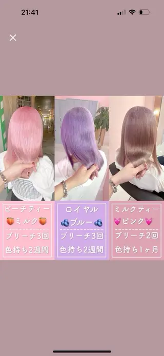 セミロング カラー 最高級シールエクステ 🏆絶対可愛くタクミのヘアスタイル